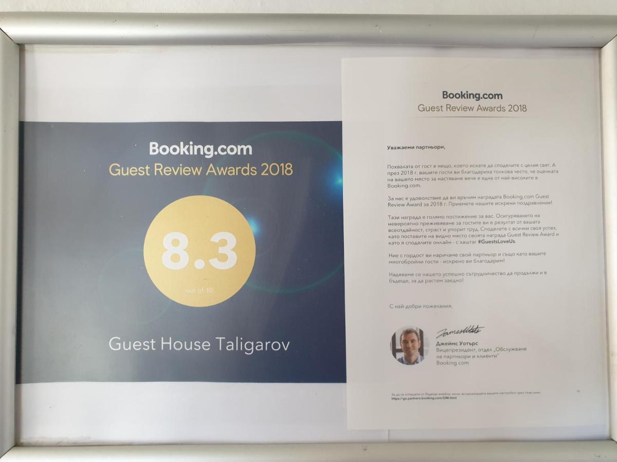 Guest House Taligarov Pomorie Extérieur photo